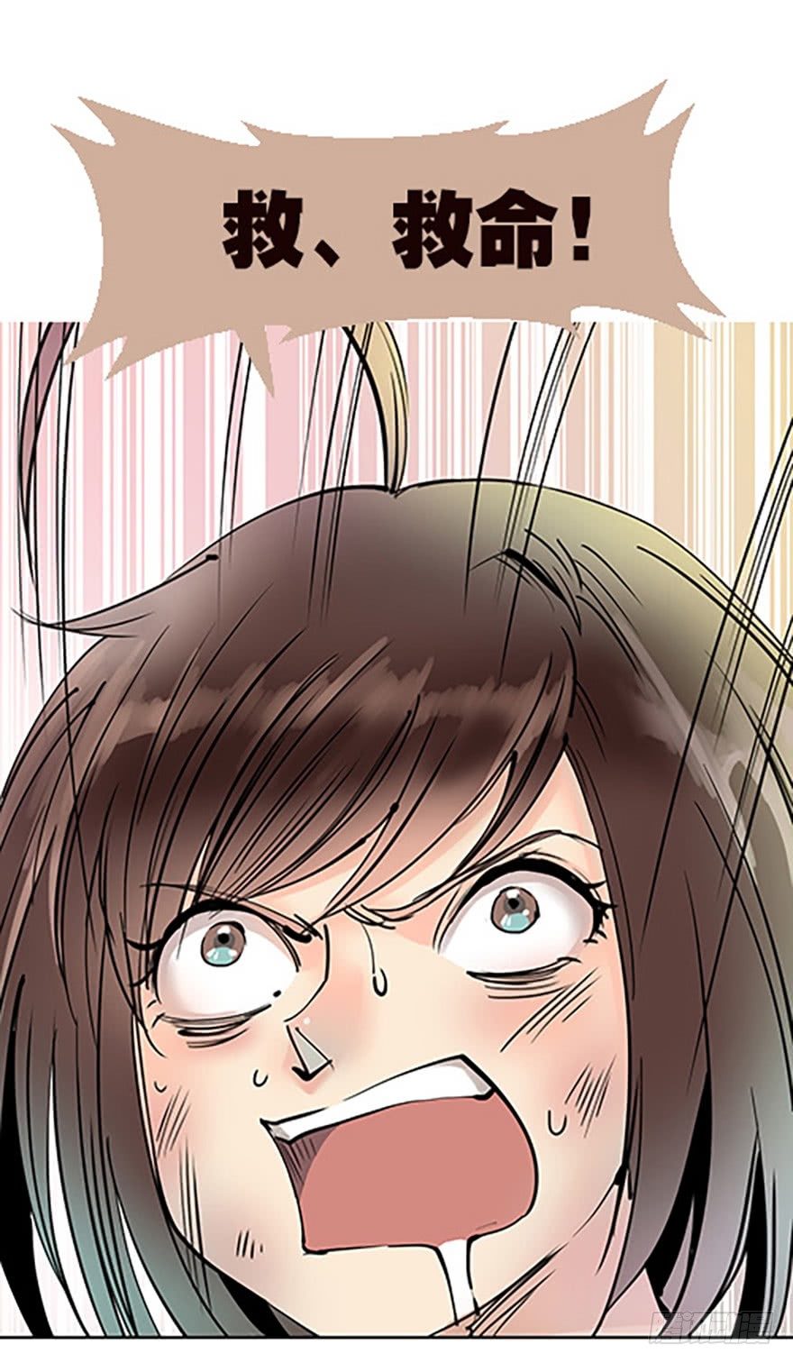 法宝测验(1/3)-第7话