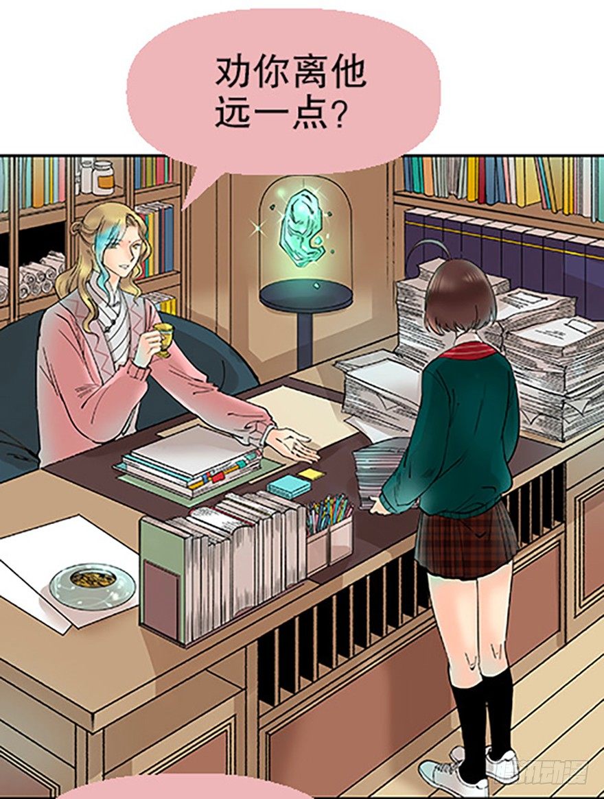 飞剑党！来袭！(1/3)-第9话