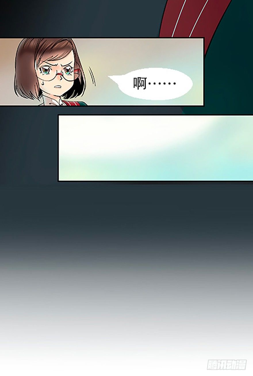 飞剑党！来袭！(1/3)-第9话