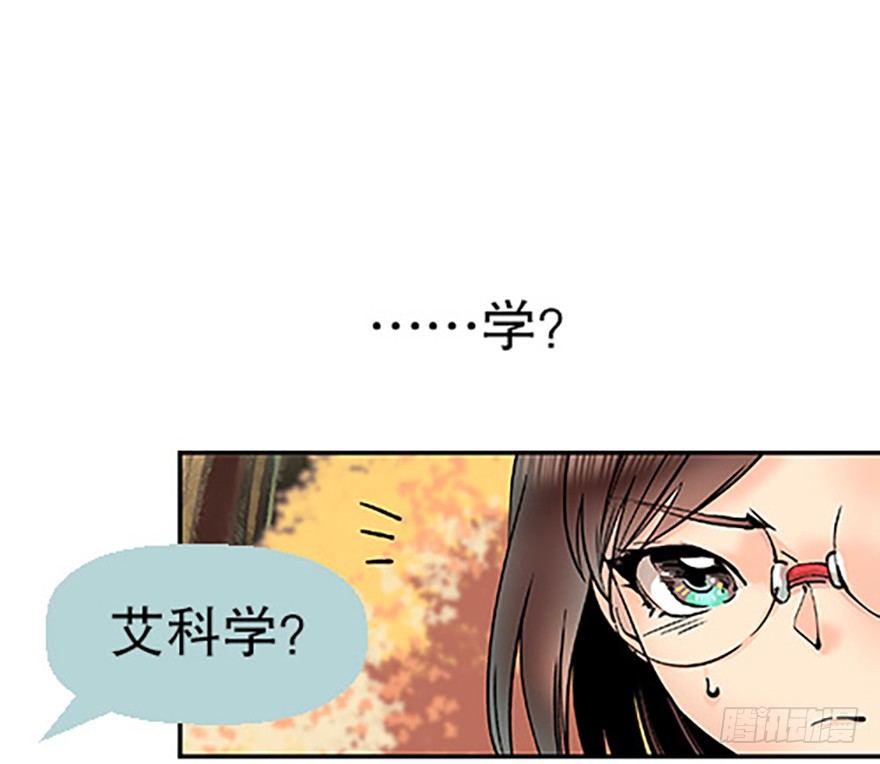 飞剑党！来袭！(1/3)-第9话