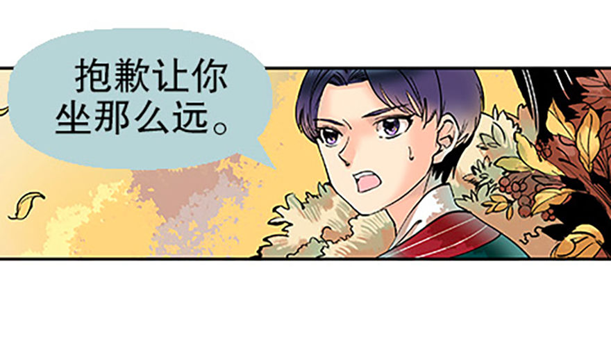 飞剑党！来袭！(1/3)-第9话