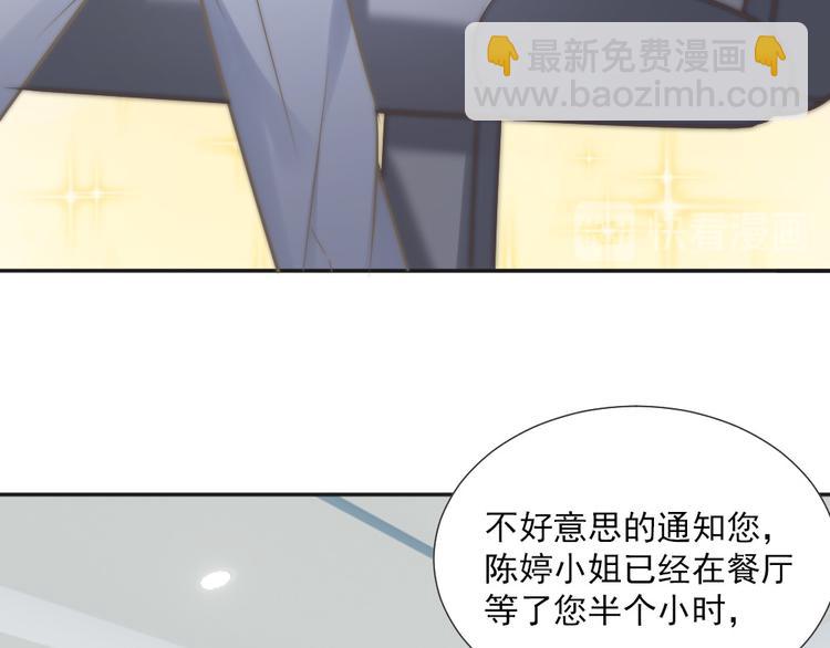 第一话 已逝的爱(1/2)-第1话