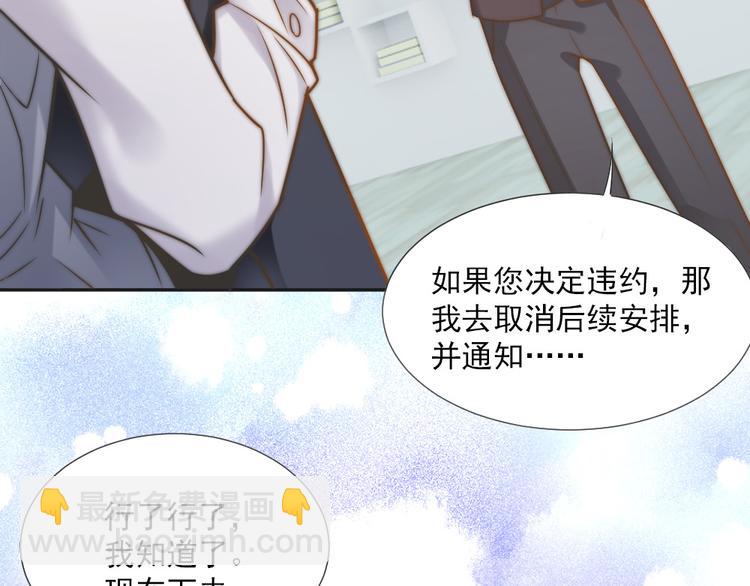 第一话 已逝的爱(1/2)-第1话