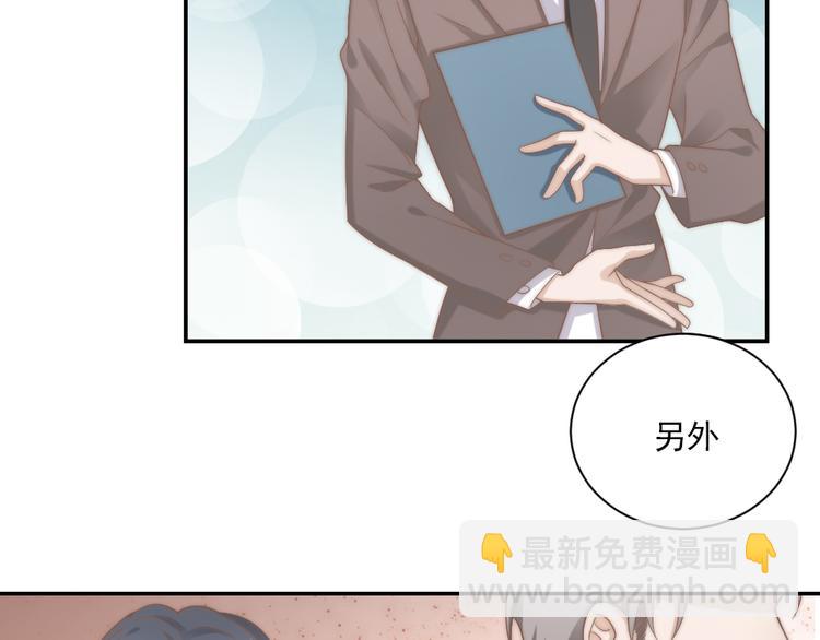 第一话 已逝的爱(1/2)-第1话