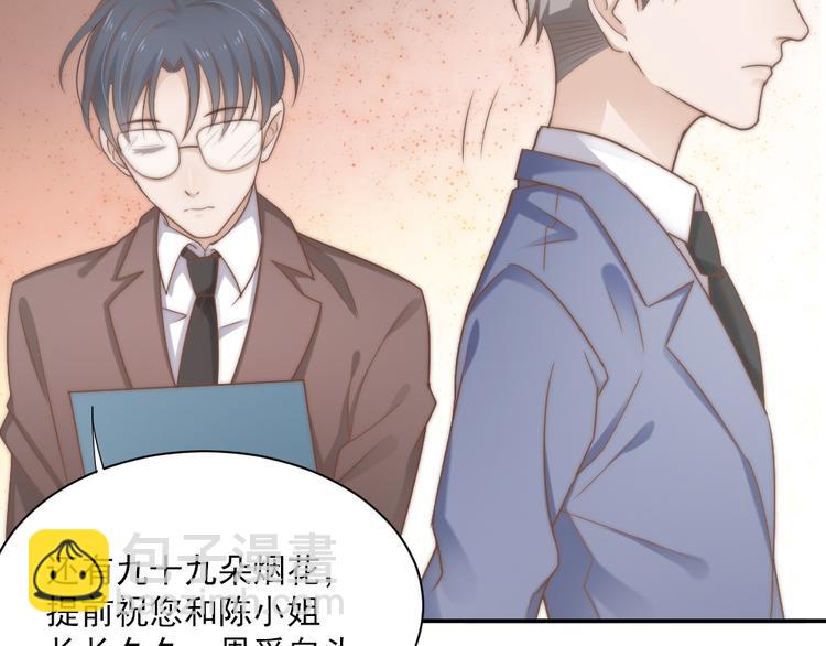 第一话 已逝的爱(1/2)-第1话