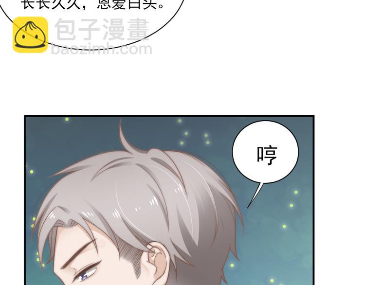 第一话 已逝的爱(1/2)-第1话