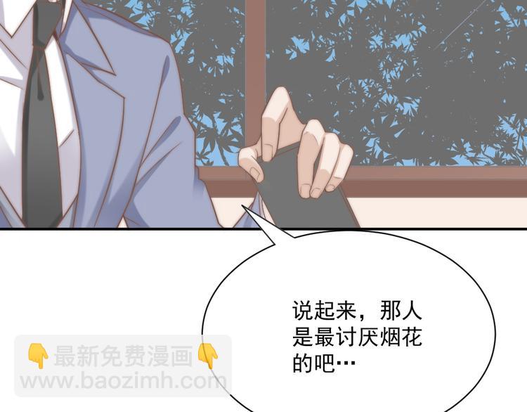 第一话 已逝的爱(1/2)-第1话