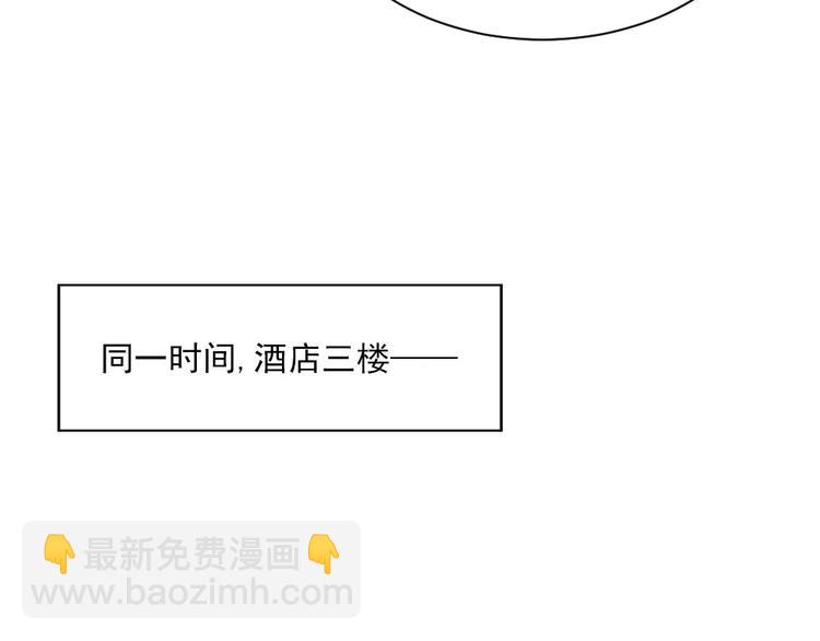 第一话 已逝的爱(1/2)-第1话