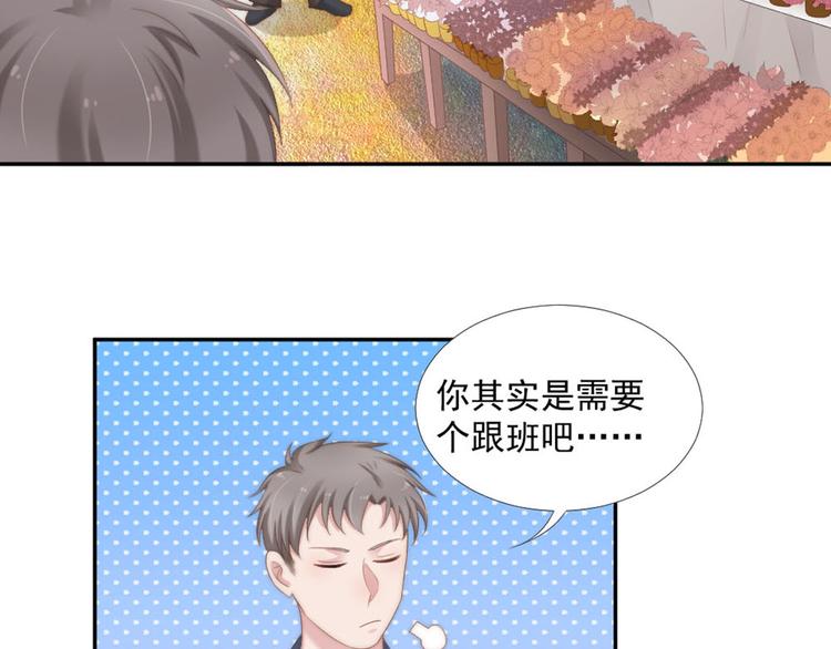 第11话 跟花儿一样(1/2)-第11话