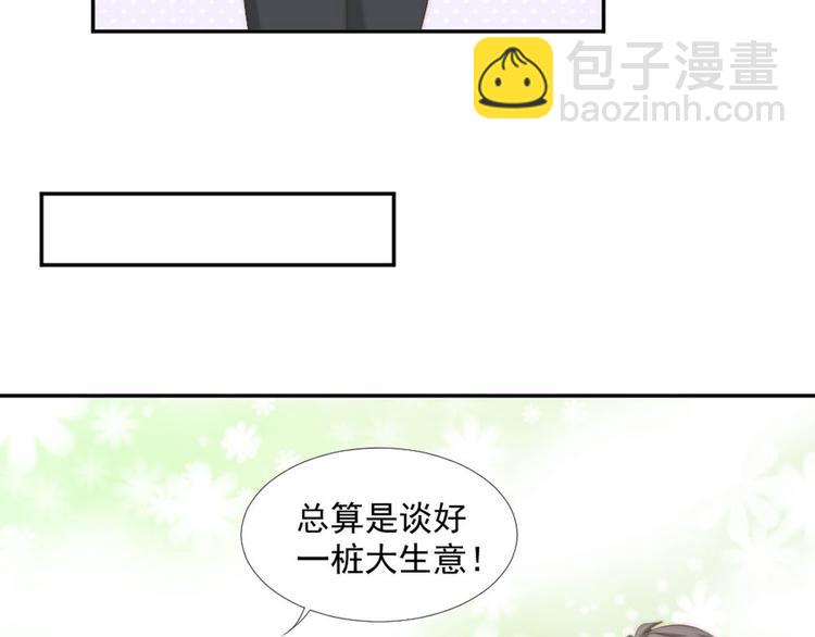 第11话 跟花儿一样(1/2)-第11话