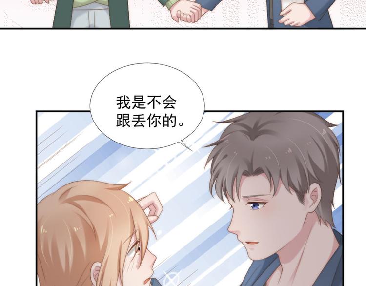 第11话 跟花儿一样(1/2)-第11话