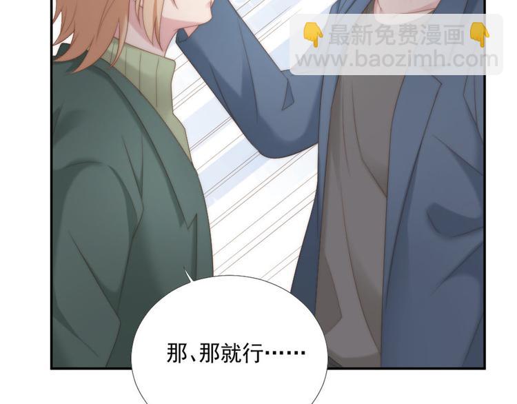 第11话 跟花儿一样(1/2)-第11话