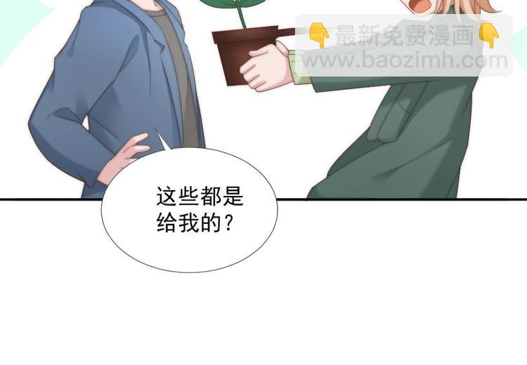 第11话 跟花儿一样(1/2)-第11话