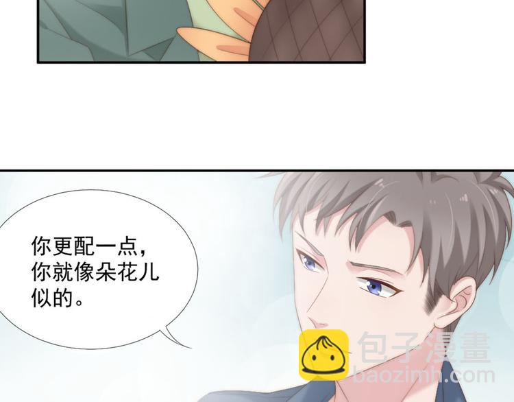 第11话 跟花儿一样(1/2)-第11话