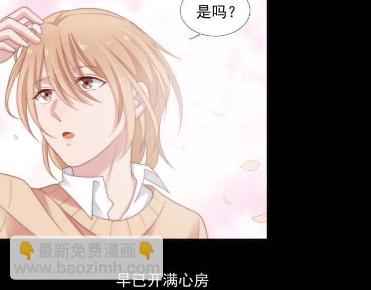 第11话 跟花儿一样(1/2)-第11话