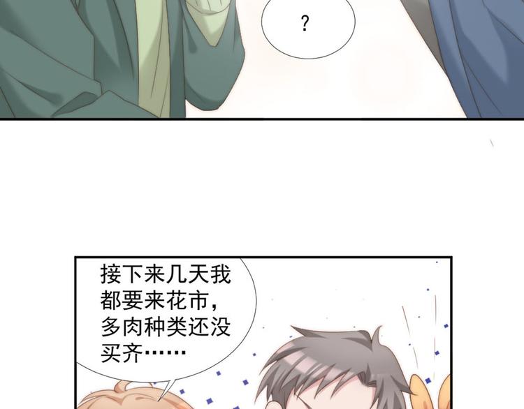 第11话 跟花儿一样(1/2)-第11话