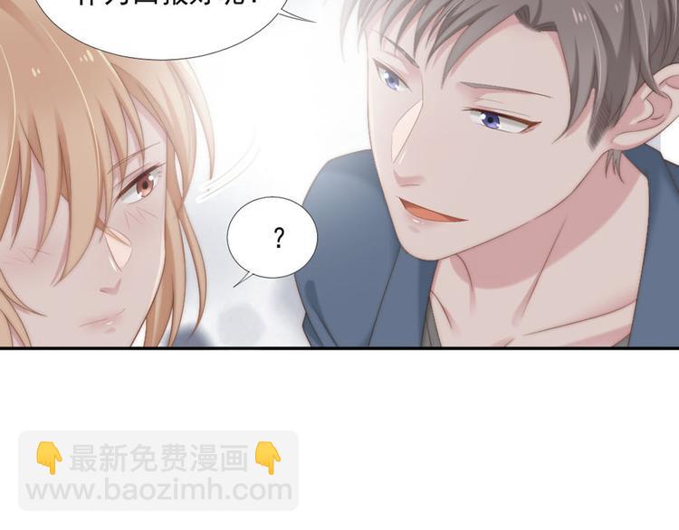 第11话 跟花儿一样(1/2)-第11话