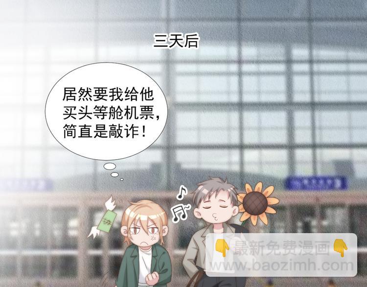 第11话 跟花儿一样(1/2)-第11话