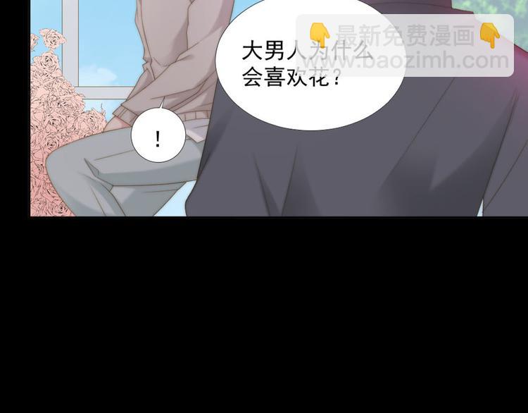 第11话 跟花儿一样(1/2)-第11话