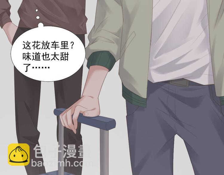 第13话 我们做点别的吧(1/2)-第13话