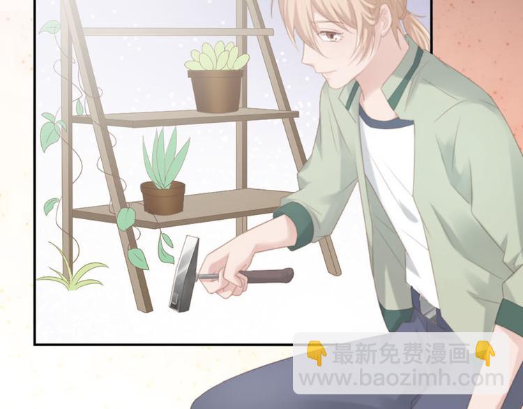 第13话 我们做点别的吧(1/2)-第13话