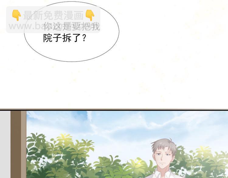 第13话 我们做点别的吧(1/2)-第13话