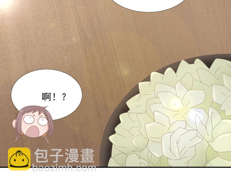 第13话 我们做点别的吧(1/2)-第13话