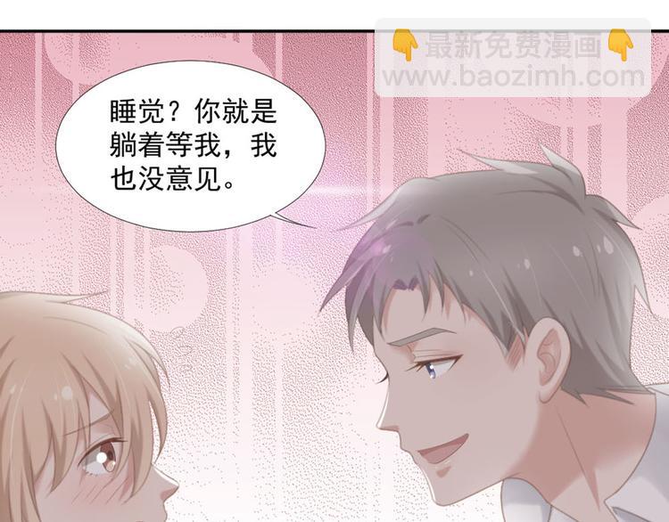 第13话 我们做点别的吧(1/2)-第13话