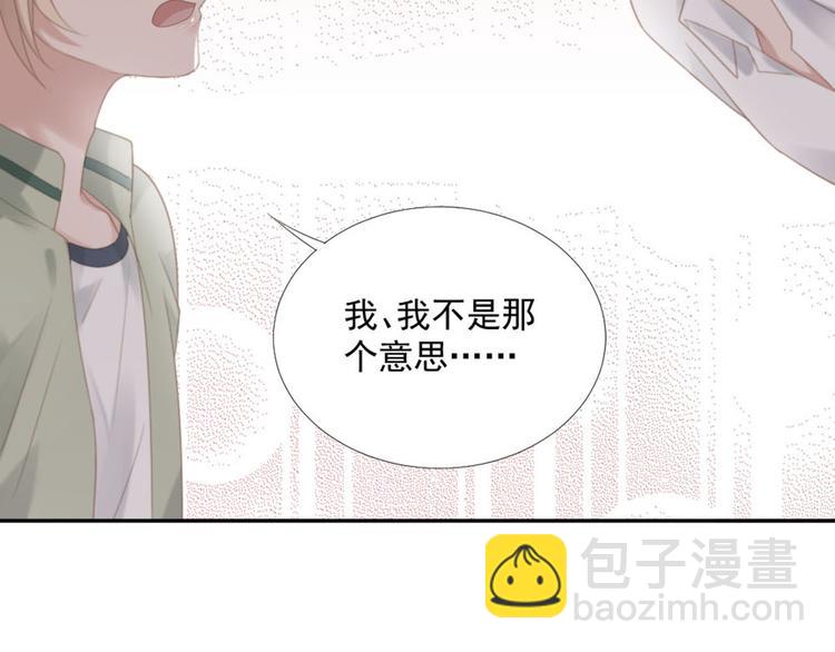 第13话 我们做点别的吧(1/2)-第13话