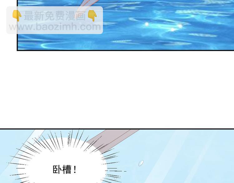 第13话 我们做点别的吧(1/2)-第13话