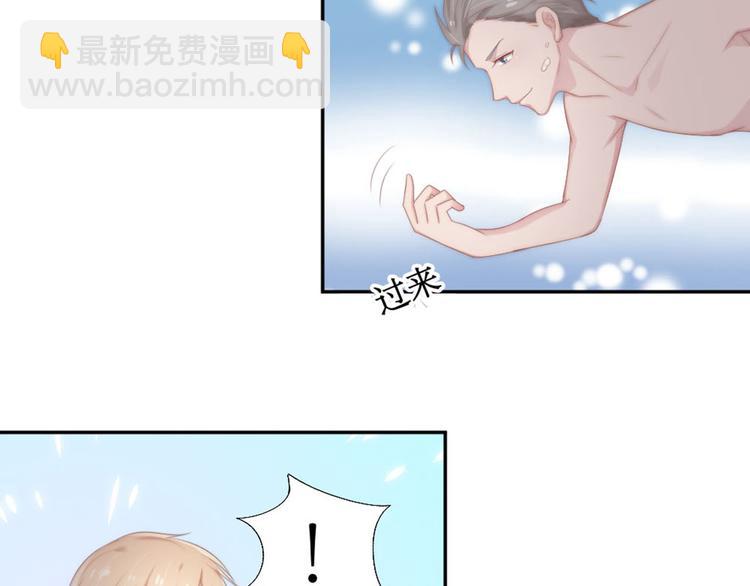 第13话 我们做点别的吧(1/2)-第13话