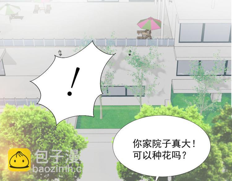 第13话 我们做点别的吧(1/2)-第13话