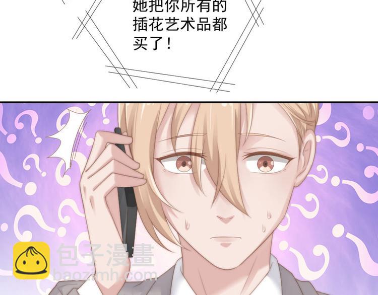 第15话 闯祸(1/2)-第15话