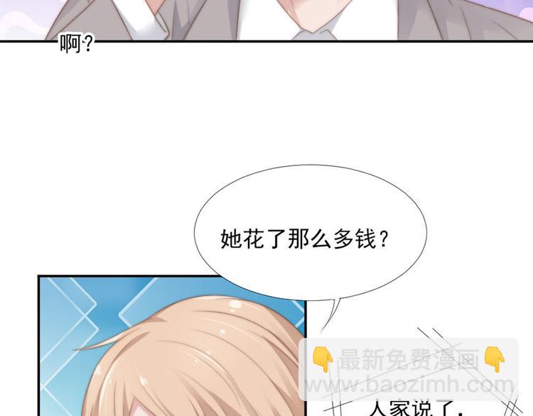 第15话 闯祸(1/2)-第15话