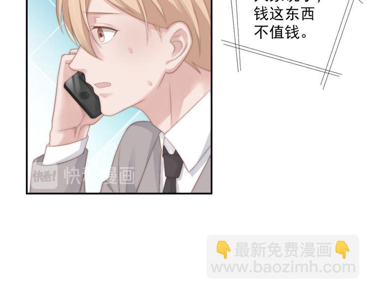 第15话 闯祸(1/2)-第15话