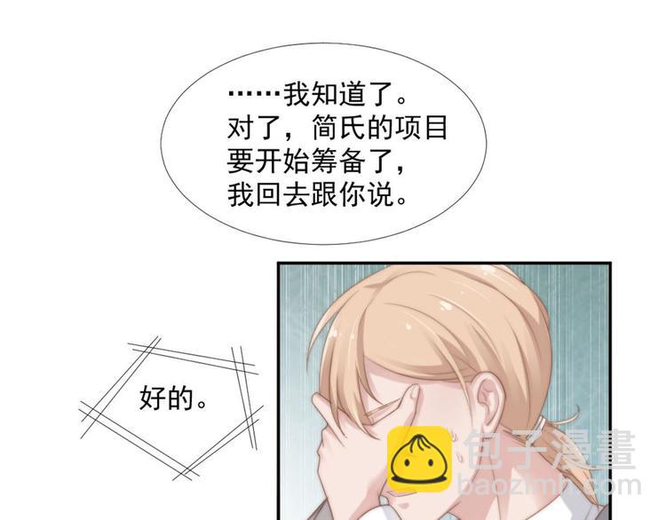 第15话 闯祸(1/2)-第15话