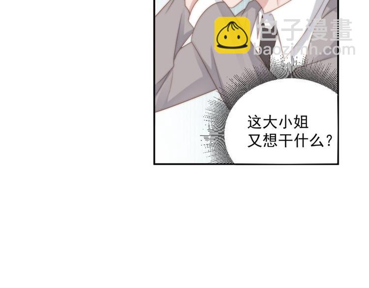 第15话 闯祸(1/2)-第15话