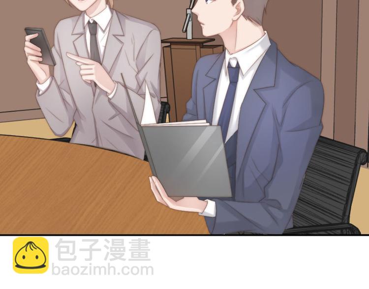 第15话 闯祸(1/2)-第15话