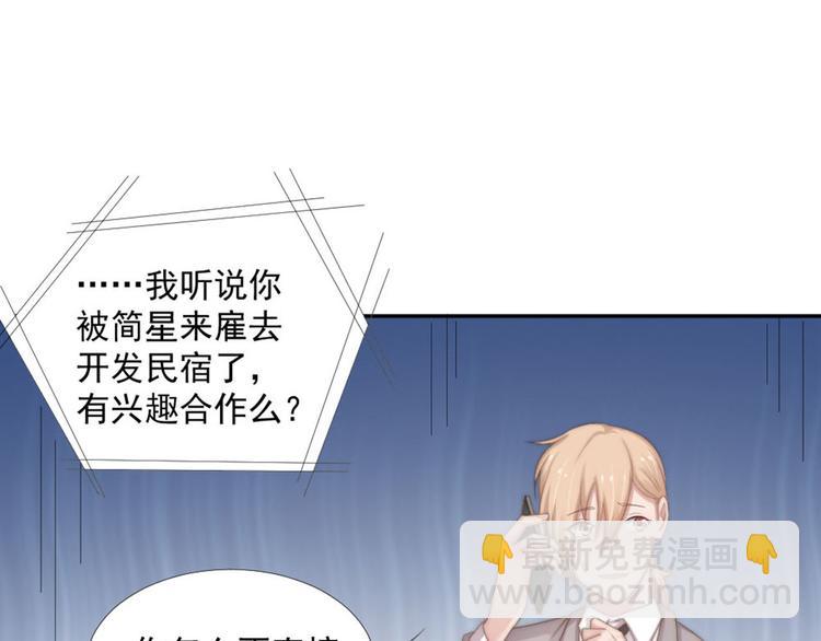 第15话 闯祸(1/2)-第15话