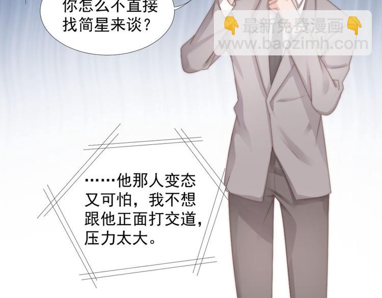 第15话 闯祸(1/2)-第15话