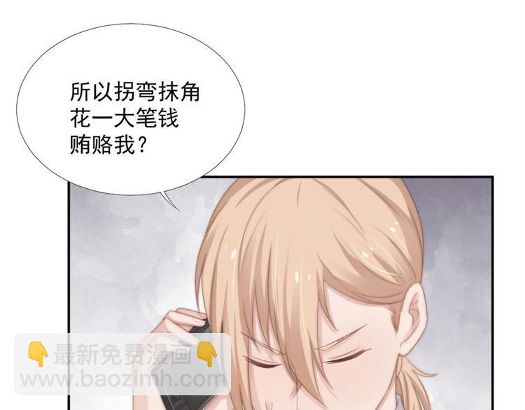 第15话 闯祸(1/2)-第15话