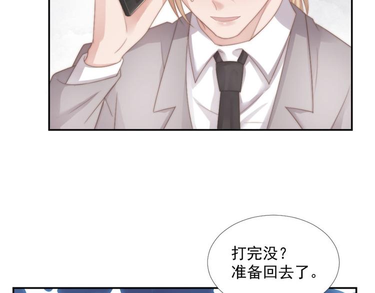 第15话 闯祸(1/2)-第15话