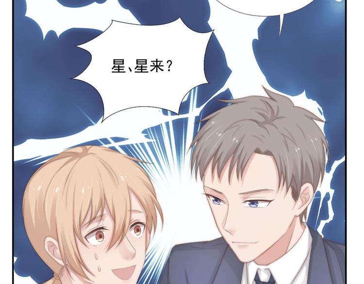 第15话 闯祸(1/2)-第15话