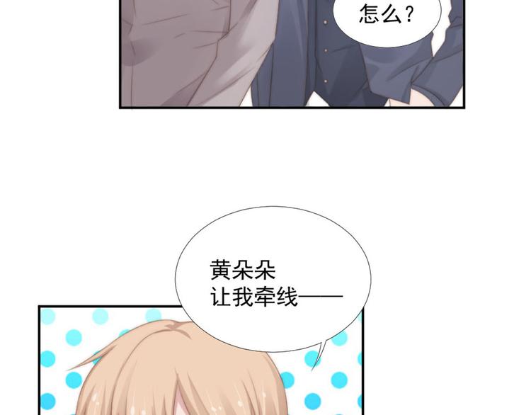 第15话 闯祸(1/2)-第15话