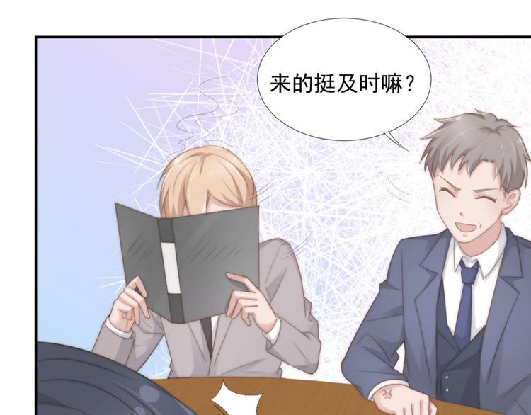 第15话 闯祸(1/2)-第15话