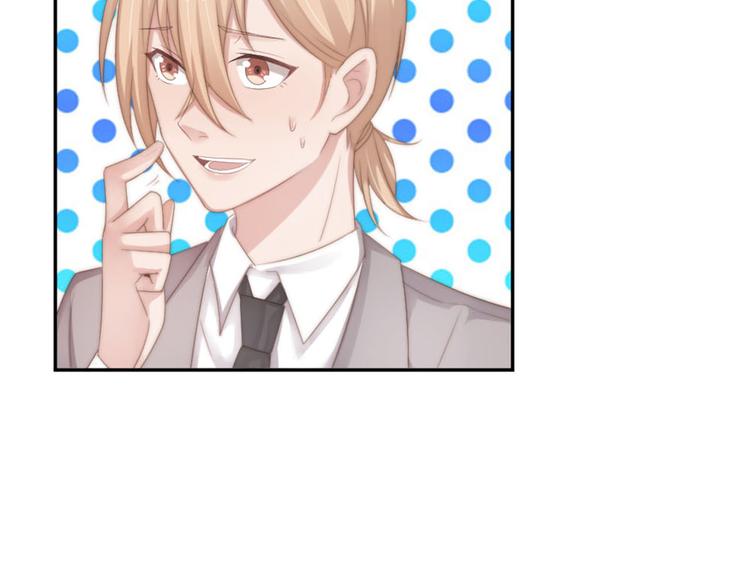 第15话 闯祸(1/2)-第15话