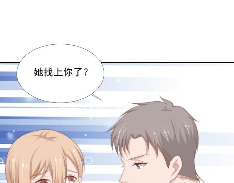 第15话 闯祸(1/2)-第15话