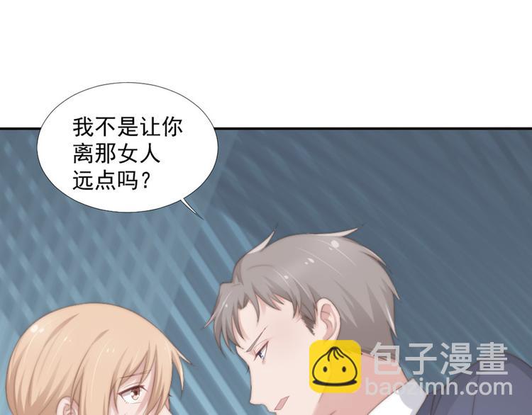 第15话 闯祸(1/2)-第15话