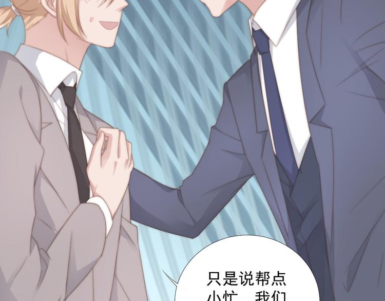 第15话 闯祸(1/2)-第15话