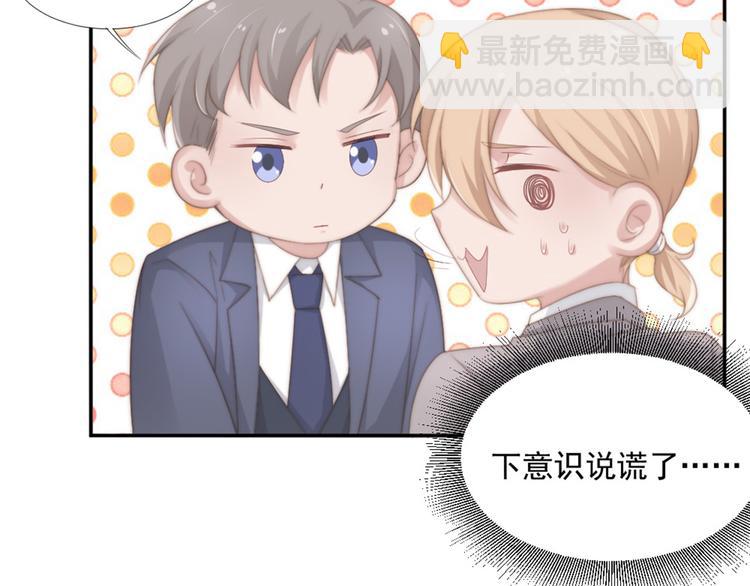 第15话 闯祸(1/2)-第15话